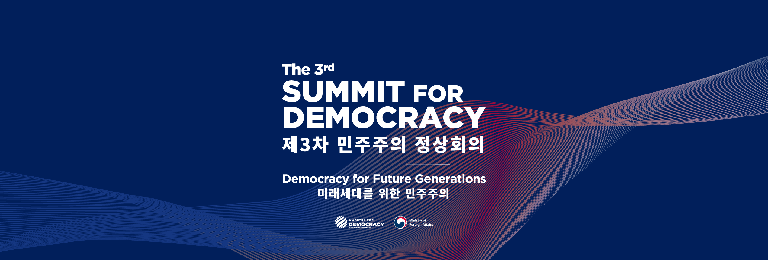 About 3rd Democracy Summit