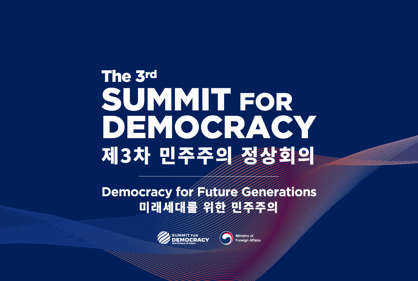 About 3rd Democracy Summit